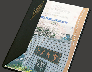 卒業アルバム申込