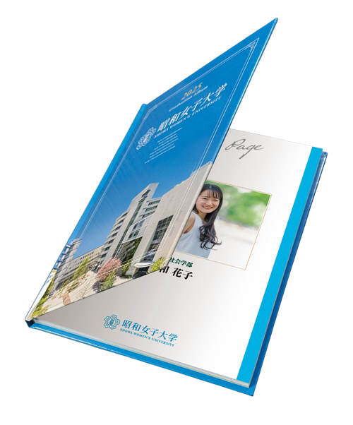 昭和女子大学卒業アルバムINFOWEB：卒業アルバム申込